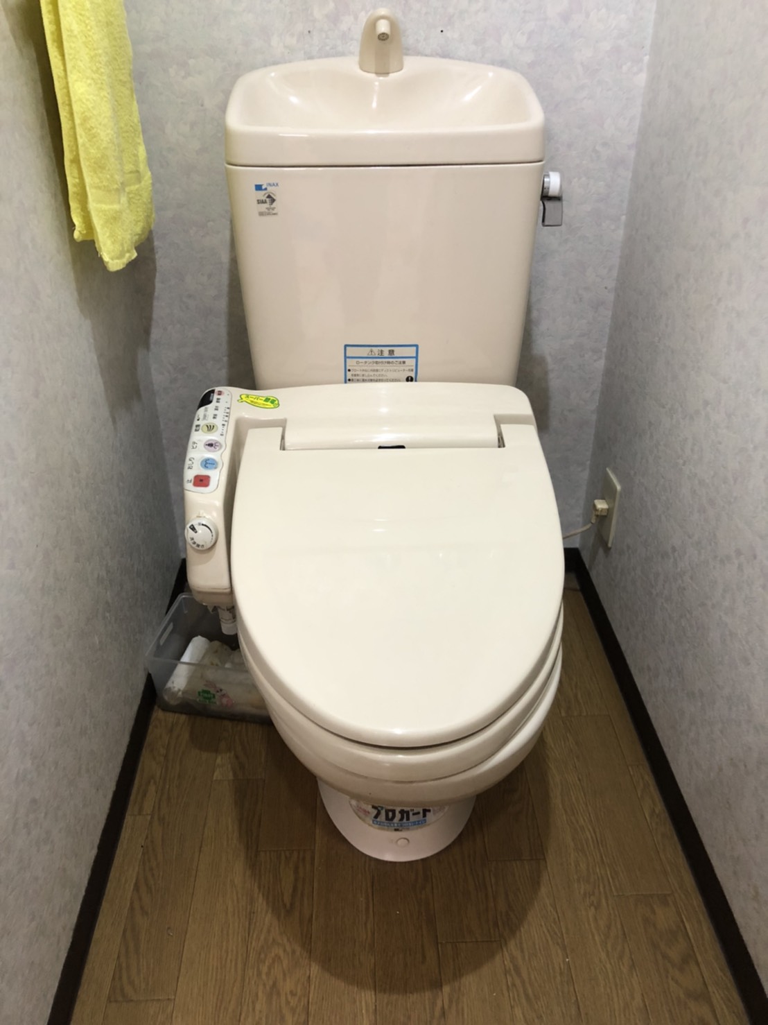 八尾市　トイレ入れ替え工事